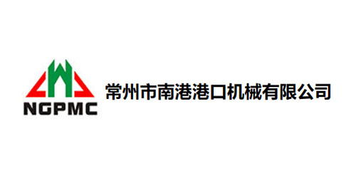 南港港口機械